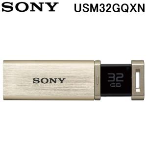 SONY USM32GQXN USBメモリー USB3.0対応 ノックスライド式高速(226MB/s) 32GB ゴールド キャップレス ソニー｜rakurakumarket