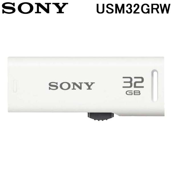 SONY USM32GRW USBメモリー スライドアップ  ポケットビット 32GB キャップレス...
