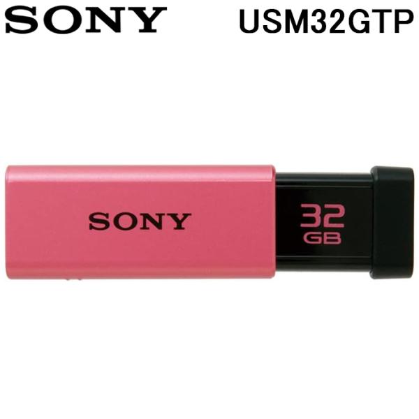 SONY USM32GTP USBメモリー USB3.0対応 ノックスライド式高速 32GB キャッ...