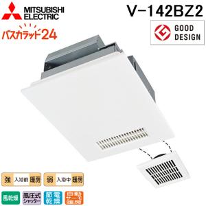 ノーリツ 後付ミストユニット かんたんミスト AMU-2 20個ノズルタイプ