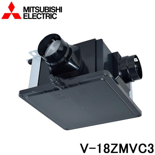 三菱 ダクト用換気扇 中間取付形ダクトファン V-18ZMVC3 サニタリー用 DCブラシレスモータ...