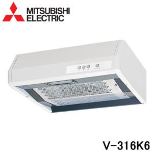 (送料無料)三菱電機 V-316K6 レンジフードファン 浅形 標準タイプ (V-316K5の後継品)