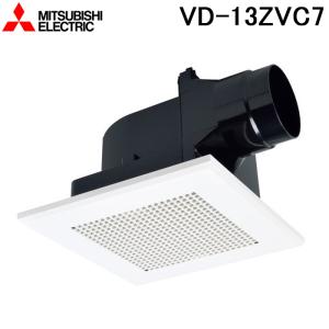 三菱（MITSUBISHI） 三菱電機 VD-13ZVC7 ダクト用換気扇 天井埋込型 24