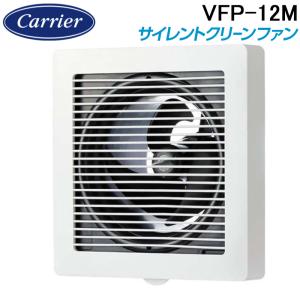 VFP-12XHSD4  東芝 日本キャリア 圧力形パイプ用ファン  ぴたパネII  湿度センサータイプ 洗面所用 TOSHIBA（東芝） 日本キヤリア/旧東芝 VFP-12XHSD4 換気扇 パイプ用