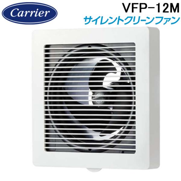 日本キャリア (旧東芝) VFP-12M 換気扇 パイプ用ファン 風量形 サイレントクリーンファン ...