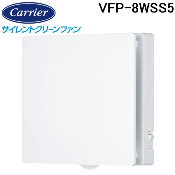 日本キャリア (旧東芝) VFP-8WSS5 パイプ用ファン 換気扇 風量形 接続ダクトΦ100mm...