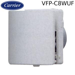 TOSHIBA 換気扇 VFP8GK4 パイプ用ファン [トイレ用] VFP-8GK4 東芝