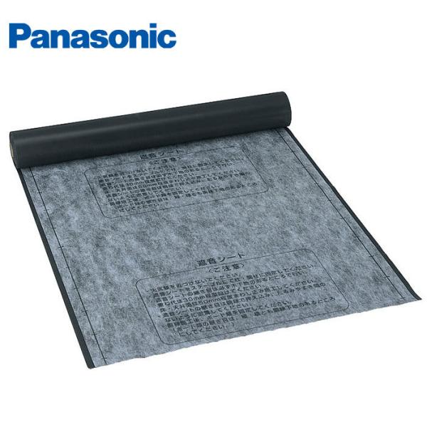 パナソニック Panasonic VKTBS001 防湿遮音シートZ (VKS001の後継品)