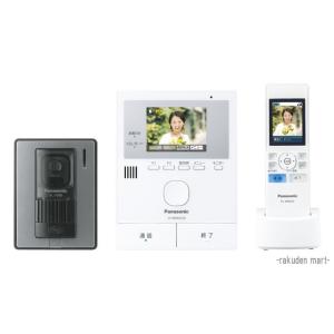 (在庫有)パナソニック VL-SWD220K ワイヤレスモニター子機付テレビドアホン