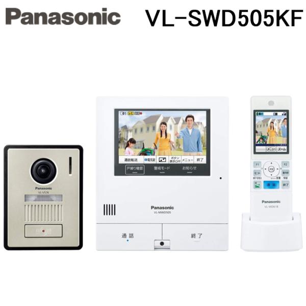 パナソニック VL-SWD505KF ワイヤレスモニター付 テレビドアホン 2-7タイプ 電源コード...