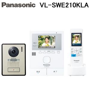 パナソニック VL-SWE210KLA ワイヤレスモニター付 1-2タイプ どこでもドアホン 電源コード式 テレビドアホン (VL-SWE210KLの後継品) Panasonic｜住設と電材の洛電マート plus