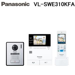 Panasonic パナソニック VL-SWE310KLA インターホン ワイヤレス Panasonic パナソニック VL-SWE310KLA インターホン ワイヤレス