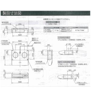 タカラスタンダード VT-602N レンジフー...の詳細画像2