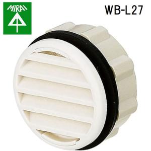未来工業 WB-L27 ウオルボックス用ルーバー 1袋 MIRAI