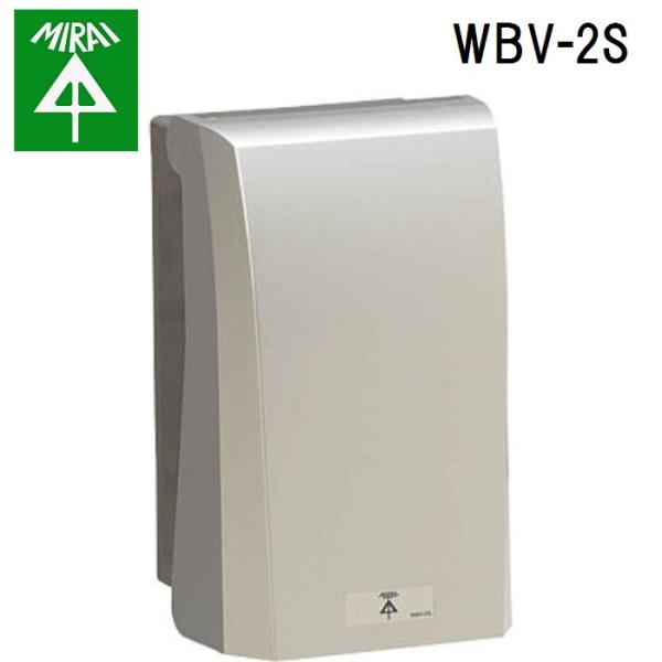 未来工業 WBV-2S ウオルボックス 1個 MIRAI