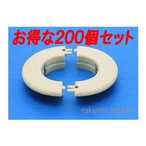 因幡電工 ウォールキャップ WC-60N-I (200個セット)｜rakurakumarket