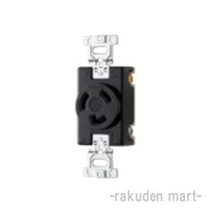 Panasonic（パナソニック） WF2520B (5個セット) 接地2P20A引掛埋込