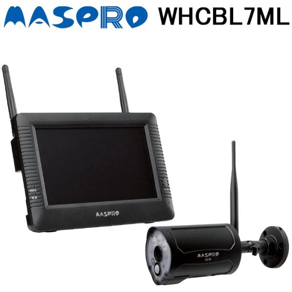 マスプロ WHCBL7ML モニター＆ワイヤレスHDカメラセット フルハイビジョンモデルシリーズ 7...
