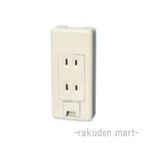 Panasonic（パナソニック） WG888281W 露出増設用抜け止め接地リーラー