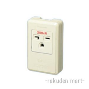 Panasonic（パナソニック） WK2520B (5個セット) 接地2P20A引掛露出