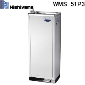 西山工業 WMS-30P3 ウォータークーラー(冷水機) 飲食店&フード