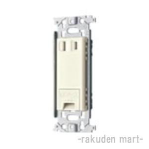 パナソニック WN1031K (10個セット) フルカラー 埋込アースターミナル付コンセント
