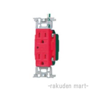 パナソニック WN13185RK (10個セット) フルカラー医用埋込アース付ダブルコンセント