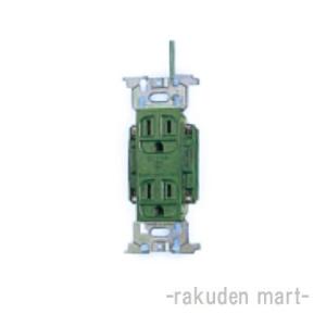 パナソニック WN1318GK (10個セット) フルカラー医用埋込アース付ダブルコンセント