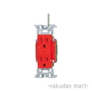 パナソニック WN1318RK (10個セット) フルカラー医用埋込アース付ダブルコンセント