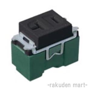 Panasonic（パナソニック） WF8420K (5個セット) 接地3P20A引掛防水