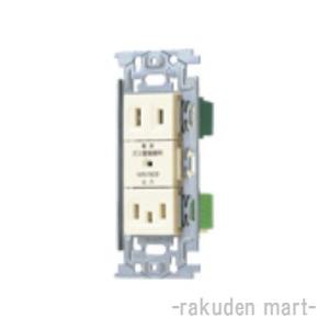 パナソニック WN1909 (10個セット) フルカラー埋込ガス警報器 AC100Vプラグ式 用コン...