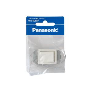 パナソニック WN5002P フルカラー埋込スイッチC(3路)/P (10個セット) Panason...