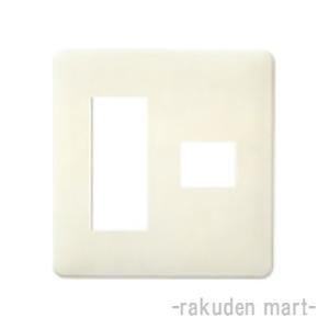 パナソニック WN6274WK フルカラー腰高ワンタッチモダンプレート 4コ用
