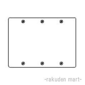 スッキリボックス 1313型 アイボリー DDB1313KW : 電材センタ一成