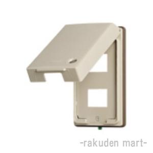 パナソニック WN7972K (5個セット) フルカラーガードプレート