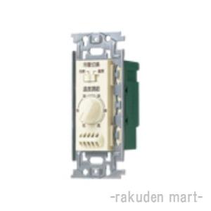 日東　3P100A漏電ブレーカー　GE103CA 3P100AF100 日東工業 漏電ブレーカ・協約形 GE103CA 3P 100A F30