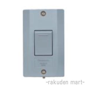 パナソニック WS60219H (5個セット) 防水埋込スイッチB 15A 300V