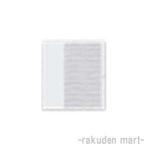 パナソニック WT3002W (10個セット) コスモシリーズワイド21 埋込ダブルスイッチハンドル