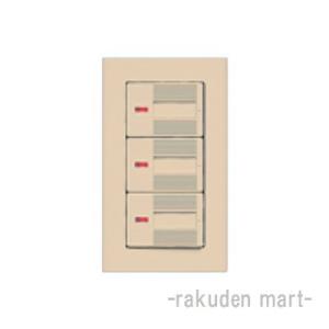 パナソニック WT3033F (10個セット) コスモシリーズワイド21 埋込トリプルスイッチハンド...