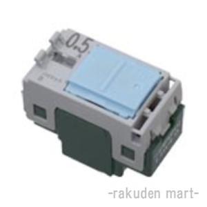 Panasonic（パナソニック） WT5002 (10個セット) コスモシリーズワイド