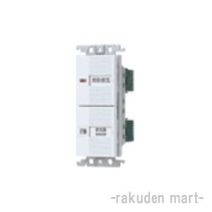東芝ライテック WDG8041 人感スイッチ屋内壁取付形親器 TOSHIBA : 住設