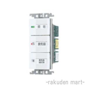 パナソニック WTC52646W コスモシリーズワイド21 埋込浴室換気扇スイッチセット｜rakurakumarket