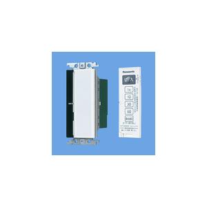 Panasonic（パナソニック） ワイド21とったらリモコン(2線式・親器