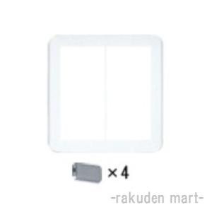 パナソニック WTC7322W (10個セット) コスモシリーズワイド21 簡易耐火スイッチプレート