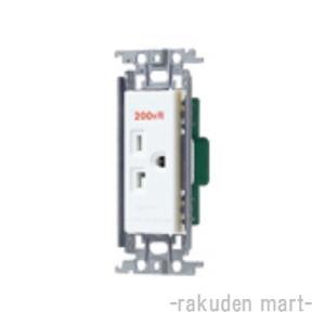 ミルキーホワイト 接地2P30A角型コンセント薄形 WK36301W パナソニック