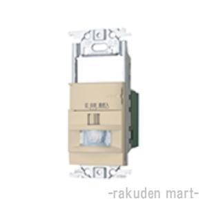 パナソニック WTK18115FK コスモシリーズワイド21 壁取付 熱線センサ付自動スイッチ