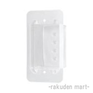 パナソニック WV24919 (10個セット) コスモシリーズワイド21埋込防気カバー