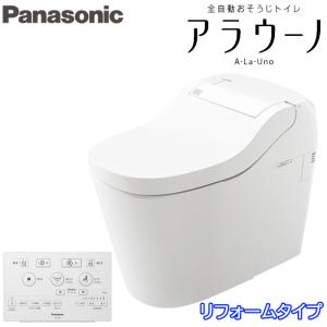 Panasonic (送料無料)パナソニック アラウーノS160 XCH1601WS 床 Panasonic (送料無料)パナソニック アラウーノS160 XCH1601WS 床