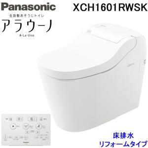 Panasonic（パナソニック） トイレ手洗 コンパクトタイプ GHA7FC2(SAP