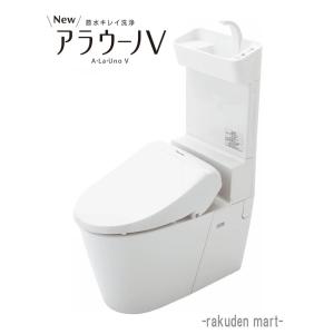 パナソニック NewアラウーノV XCH3013WST 床排水標準タイプ 手洗い付き 節水キレイ洗浄 V専用トワレ新S3